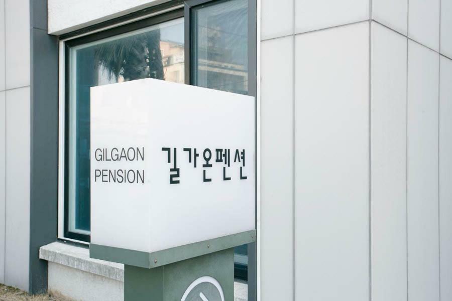 Jeju Gilgaon Pension Haga-ri  エクステリア 写真